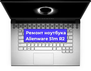 Замена южного моста на ноутбуке Alienware 51m R2 в Москве